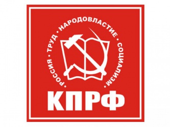 митинг кпрф в тбилисскойй
